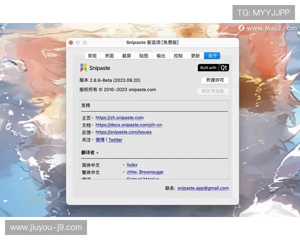 tengbo888使用指南:如何在平台上获得最佳体验 tengbo888使用指南:如何在平台上获得最佳体验