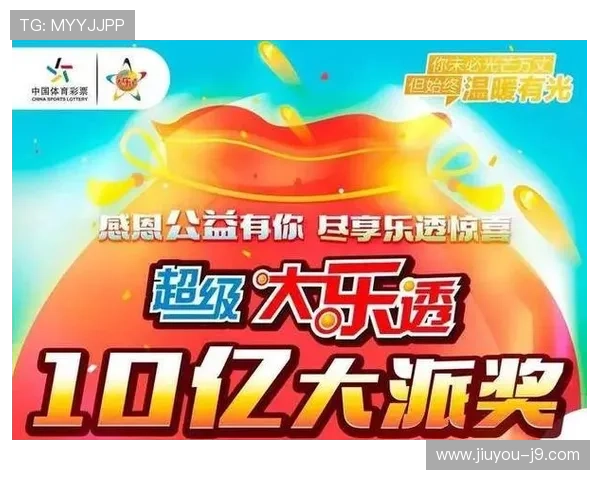 大乐透第17017期开奖结果及中奖号码公布